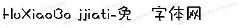 HuXiaoBo jjiati字体转换